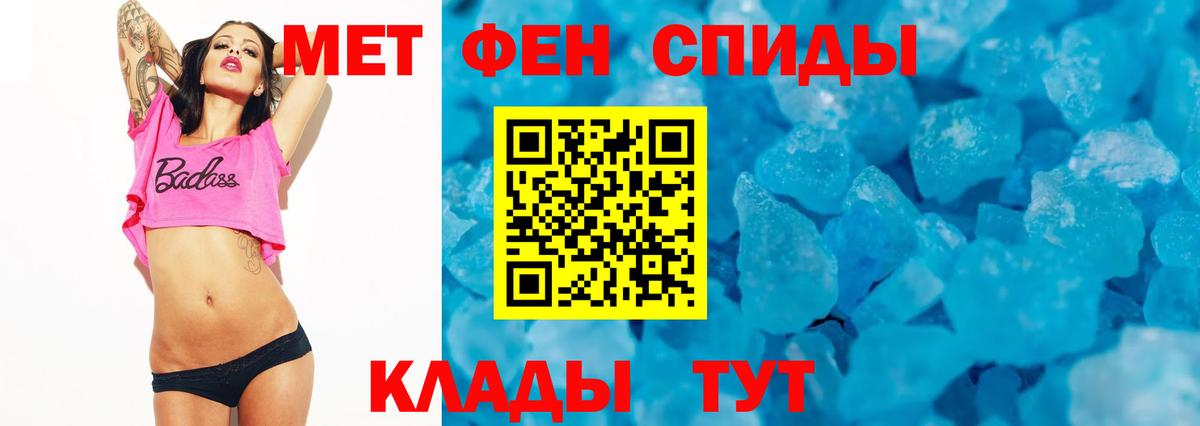 Усинск  АМФ Premium  Amphetamine  Вход с VPN 