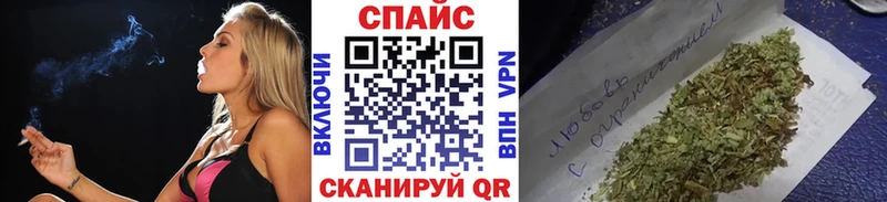 Бутират бутик  Усинск 