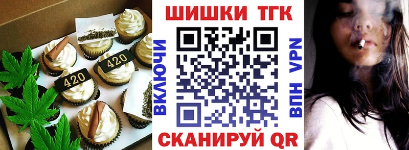 наркотики  Усинск  Canna-Cookies марихуана 