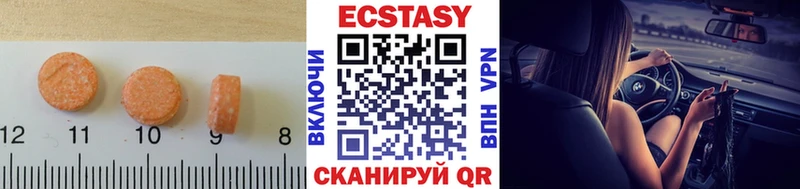 ЭКСТАЗИ 280 MDMA  где купить наркотик  Усинск 
