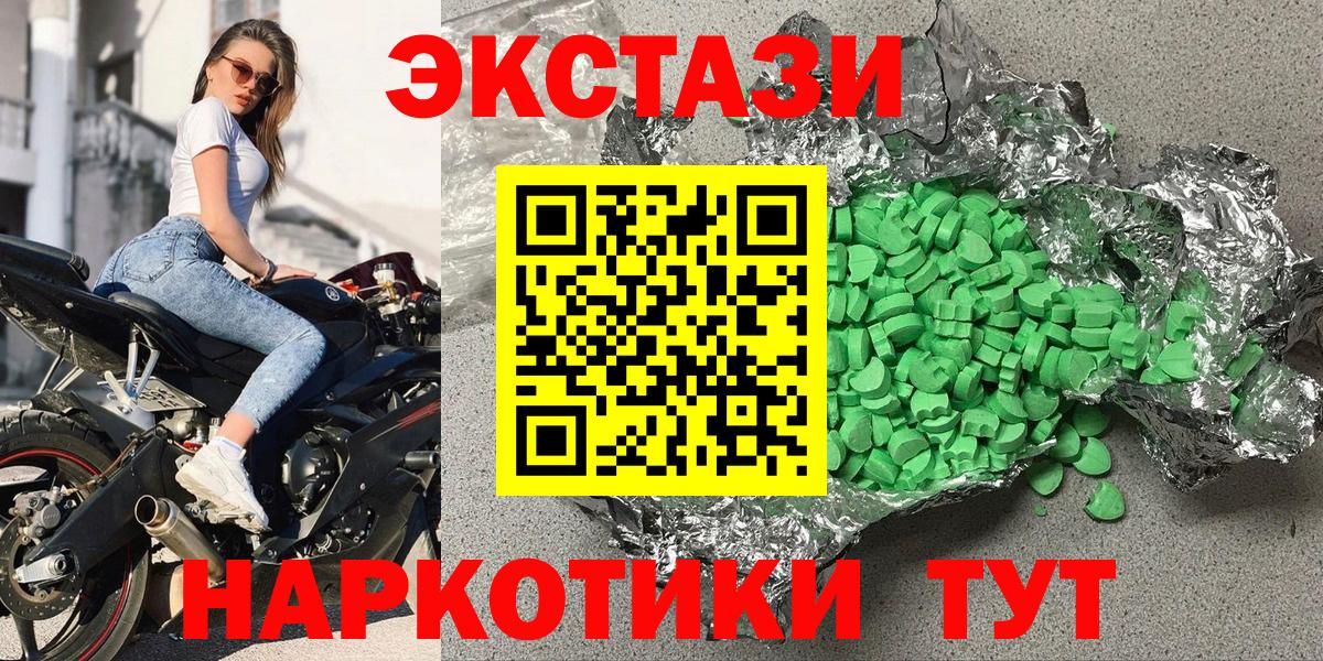 omg tor  Экстази бентли  Вход с VPN  ЭКСТАЗИ  Усинск  Экстази XTC 