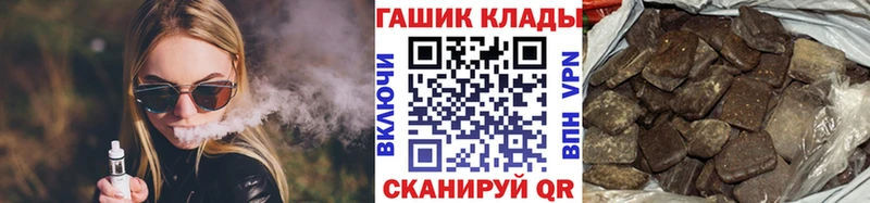 даркнет сайт  ссылка на мегу ссылка  Гашиш гашик  Усинск 