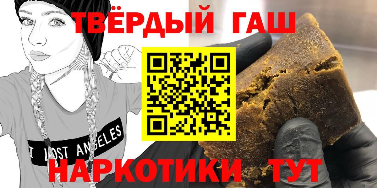 ГАШ ice o lator Усинск