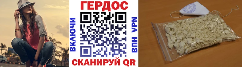 дарнет шоп Усинск ГЕРОИН афганец