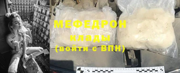 ешки Армянск