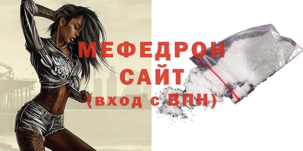 ALPHA-PVP Аркадак