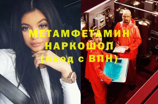 ешки Армянск