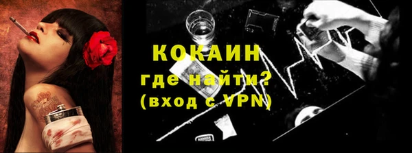 ALPHA-PVP Аркадак