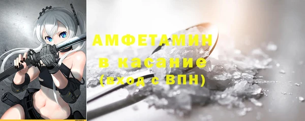 ALPHA-PVP Аркадак