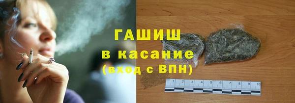 ешки Армянск