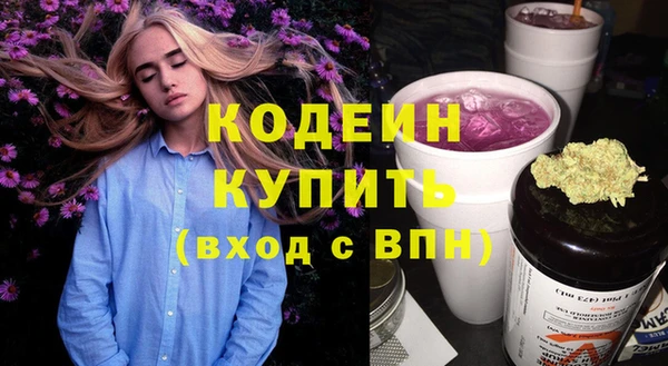 ешки Армянск
