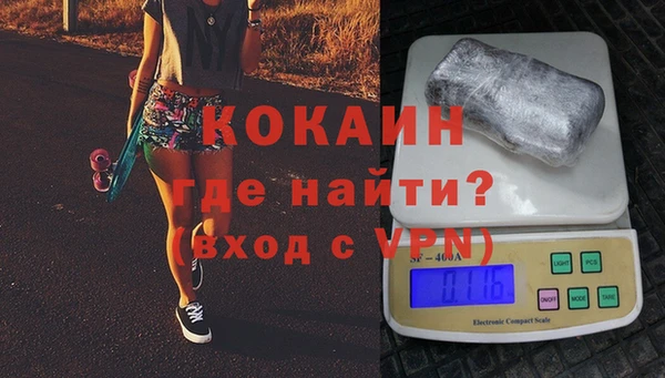 ешки Армянск