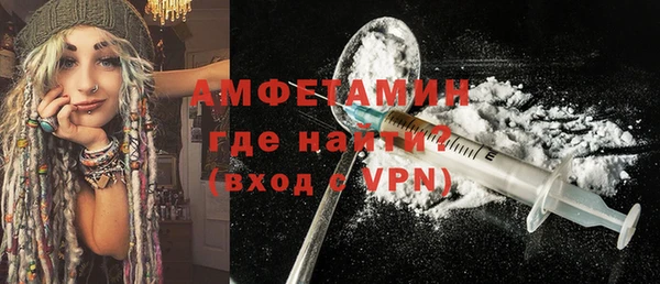 ALPHA-PVP Аркадак