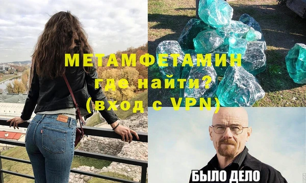 гидра Арсеньев