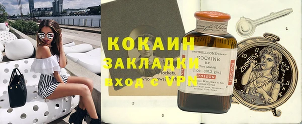ALPHA-PVP Аркадак