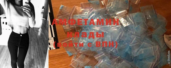 ALPHA-PVP Аркадак