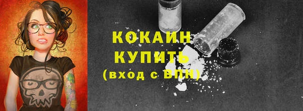 ALPHA-PVP Аркадак