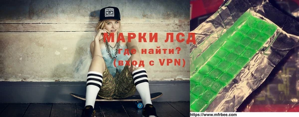 ALPHA-PVP Аркадак