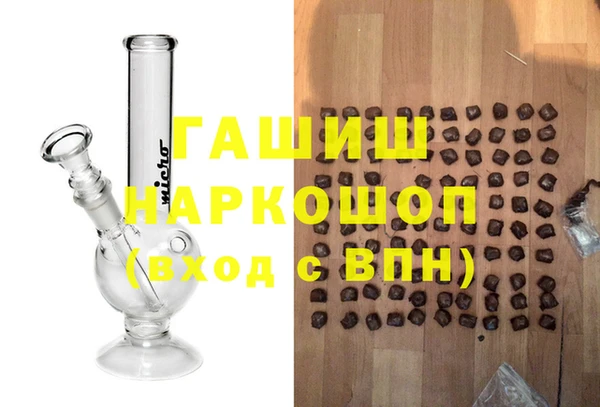 гидра Арсеньев