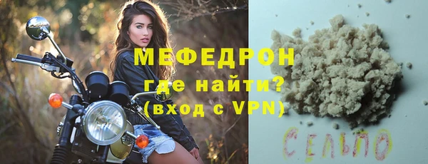 гидра Арсеньев