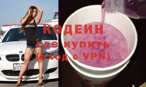 ешки Армянск