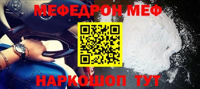 соль курить ск Северобайкальск