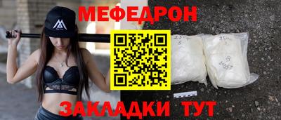 соль курить ск Северобайкальск