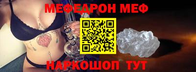 МДПВ Свободный