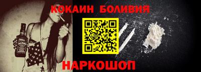 соль курить ск Северобайкальск
