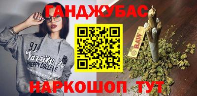 дистиллят марихуана Севастополь