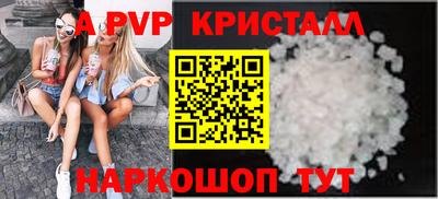 соль курить ск Северобайкальск