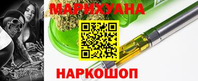 соль курить ск Северобайкальск
