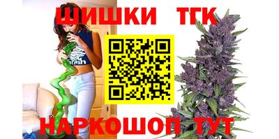 соль курить ск Северобайкальск