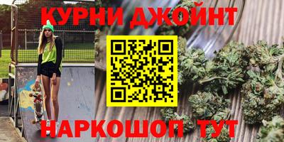 дистиллят марихуана Севастополь