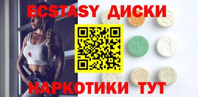 соль курить ск Северобайкальск