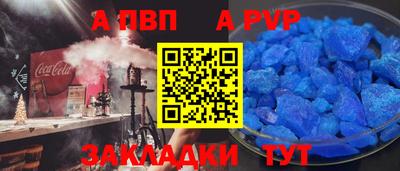 МДПВ Свободный