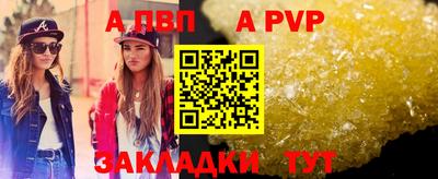 соль курить ск Северобайкальск