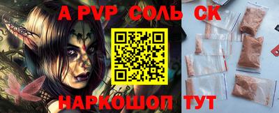 соль курить ск Северобайкальск
