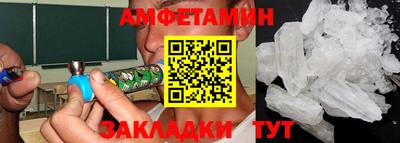 соль курить ск Северобайкальск
