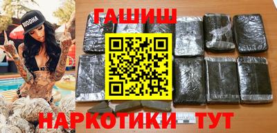 дистиллят марихуана Севастополь