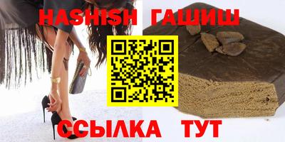 соль курить ск Северобайкальск