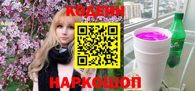 соль курить ск Северобайкальск