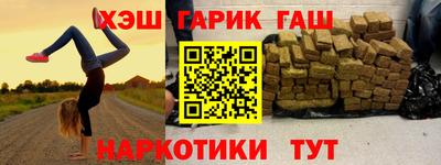 дистиллят марихуана Севастополь