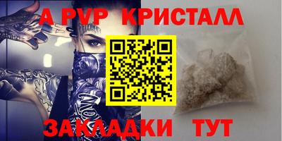 дистиллят марихуана Севастополь