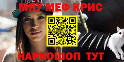 дистиллят марихуана Севастополь