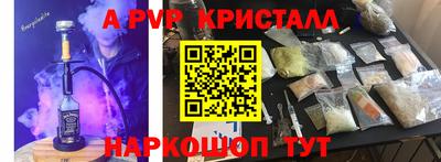 МДПВ Свободный