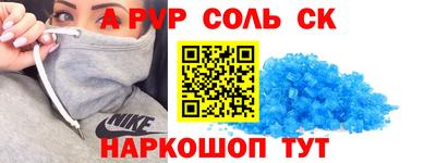 дистиллят марихуана Севастополь