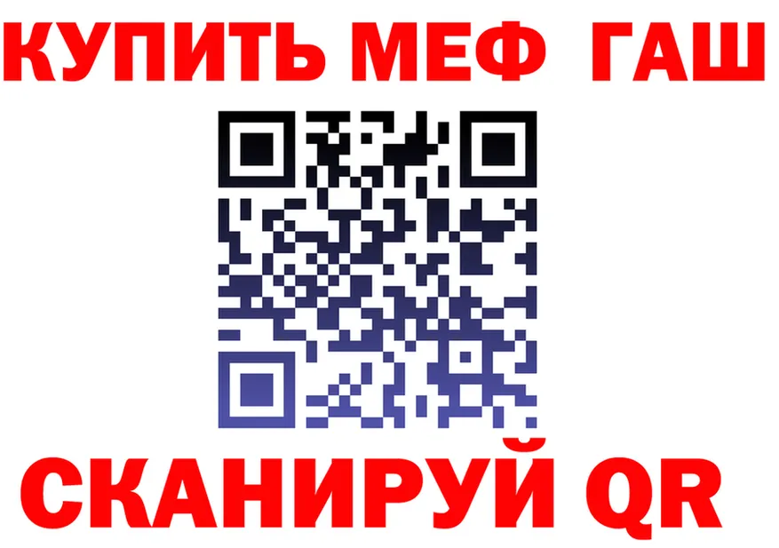 Alfa_PVP крисы CK ТОР маркетплейс OMG Усинск