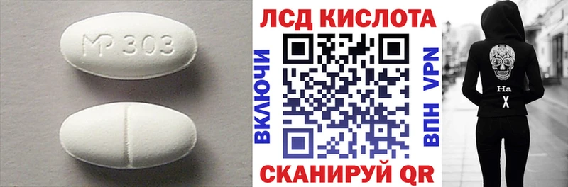 хочу наркоту  Усинск  hydra ссылка  Лсд 25 экстази кислота 