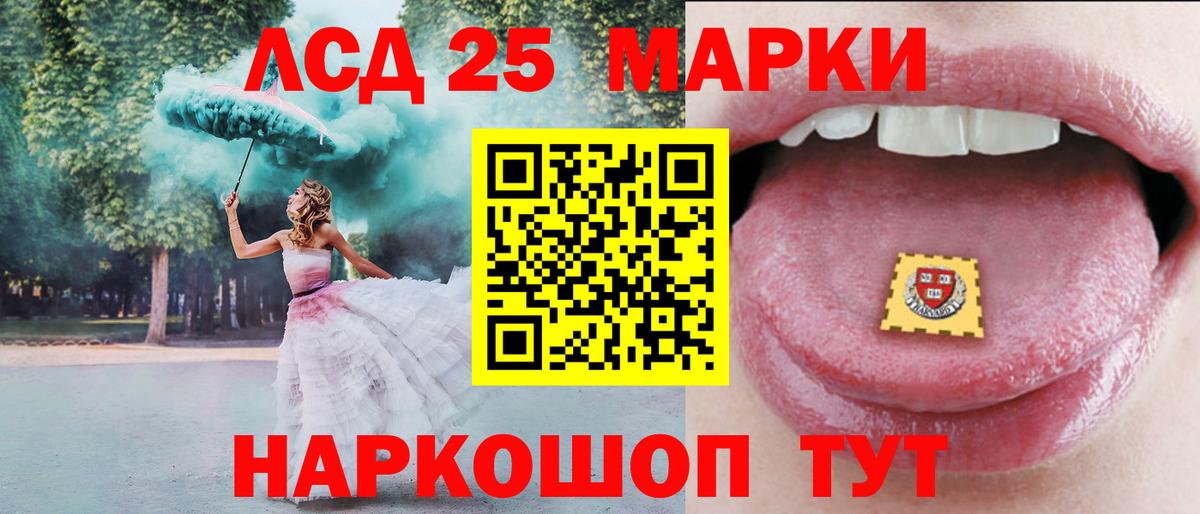 Усинск  Конопля  Мефедрон   Альфа ПВП СОЛЬ кристаллы  Вход с VPN  АМФЕТАМИН кристаллы  COCAIN  Cocaine  ГАШ  Экстази 